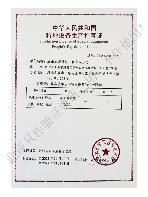 �طN�O�����a(ch��n)�S���C